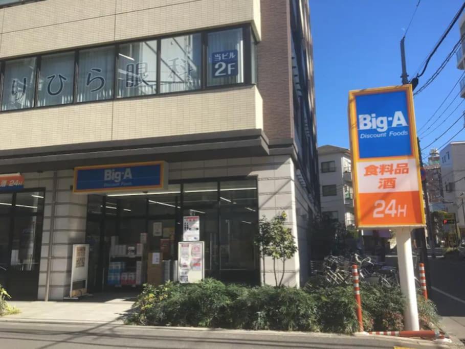 203 Oshiage Sta 3Mins Walk! Wi-Fi Elevator 4Pax Apartment Tokyo Exterior photo