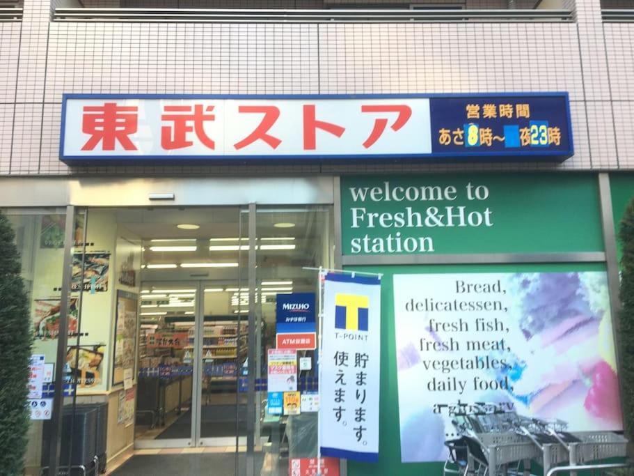 203 Oshiage Sta 3Mins Walk! Wi-Fi Elevator 4Pax Apartment Tokyo Exterior photo